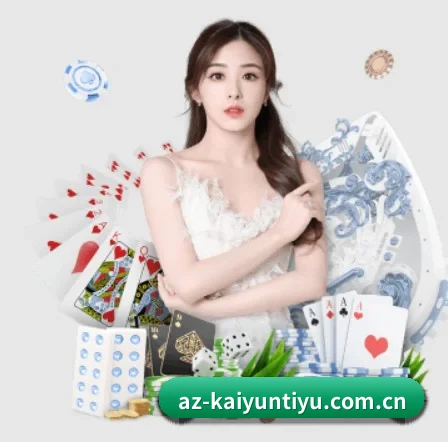 开云体育官方网站 APP 界面(Kaiyun)
