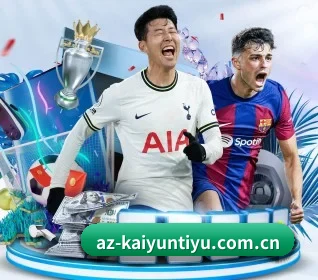 每个板块围绕一个运动项目展开 | Kaiyun