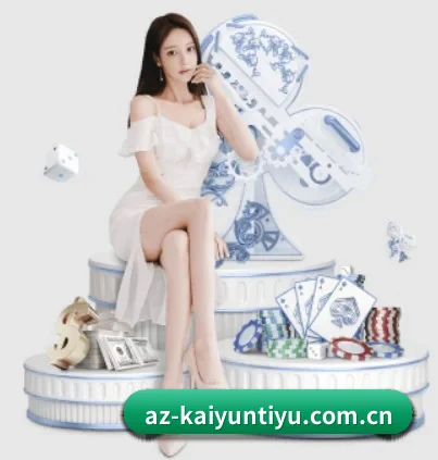 坚持做好基础的事(Kaiyun)